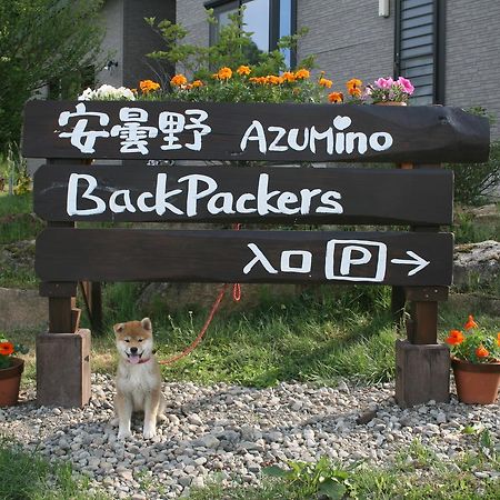 Azumino Backpackers 山の風 Hotel Matsukawa Exterior photo